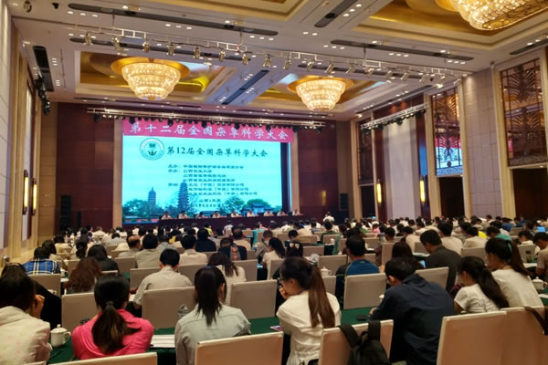 澤泉科技應邀參加2015年第十二屆全國雜草科學大會1.jpg